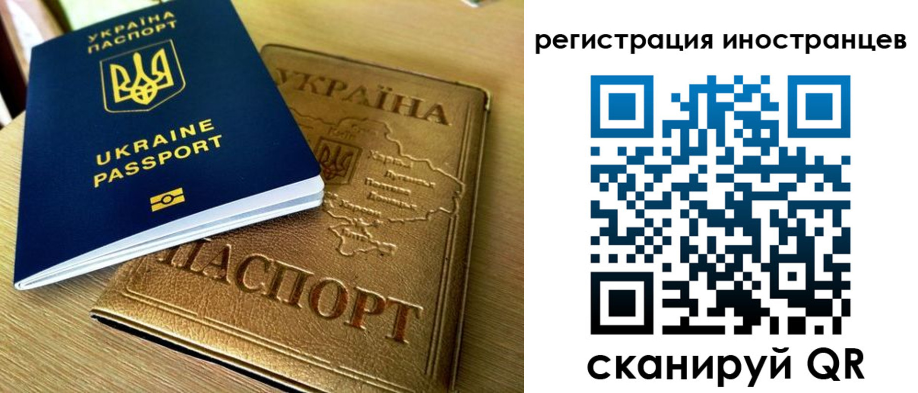 прописка для военкомата в Серове